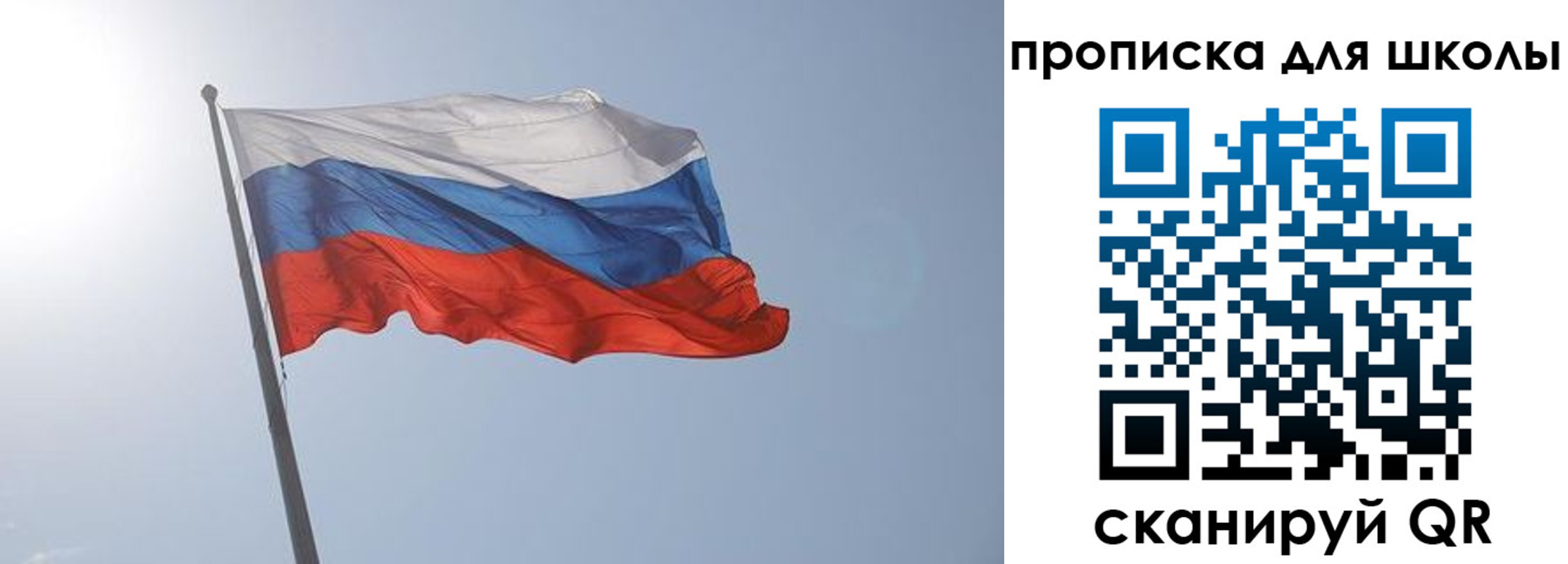 временная регистрация для всех в Могочи